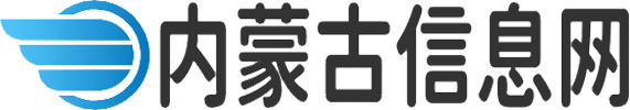 苏里格经济开发区：“四个注重”提高财务管理水平